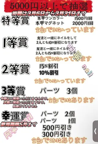 ネイル 阿寧nail所属・阿寜 nailのネイルデザイン