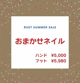 ネイル Brillar所属・【Brillar】 〜韓国ネイル専門店〜のエステ・リラクイメージ