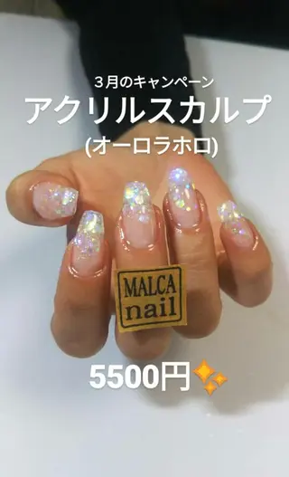 セミロング ヘアアレンジ パーマ ネイル キッズ マツエク・マツパ MALCAnail(マルカネイル)所属・荒木 莉奈のネイルデザイン