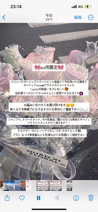 🫧松尾彩舞樹🫧 アレンジ/艶カラー✨のヘアスタイル