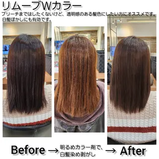 カラー 筒井 昭秀のヘアスタイル