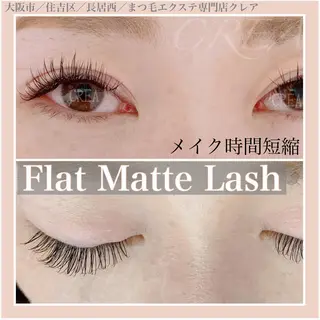 マツエク・マツパ CREA【クレア】 川中のエステ・リラクイメージ