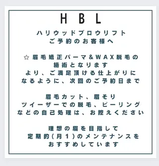 アイブロウ embellir  アンベリール　の眉毛・アイブロウイメージ