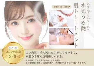 肌診断×本格肌管理 ※女性限定受付のエステ・リラクイメージ