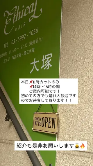 カラー パーマ ヘアアレンジ メンズ キッズ 🌱エシカル🌱 松原大将のヘアスタイル