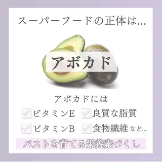 【バスト専門店 】 Kiana のエステ・リラクイメージ