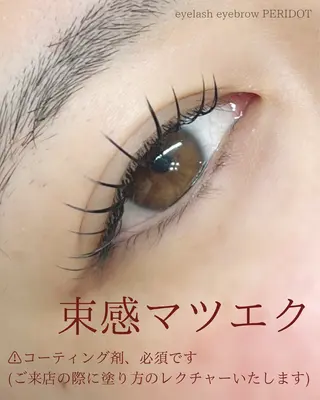 マツエク・マツパ 束感マツエクが人気✩ sachiのマツエク・マツパデザイン