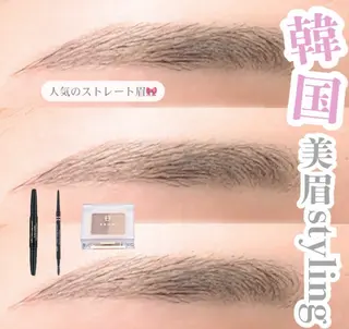 アイブロウ 冨田 莉花の眉毛・アイブロウイメージ