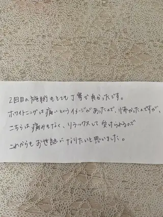 R E O T I A R A（レオティアラ）所属・高屋 昌子のその他イメージ