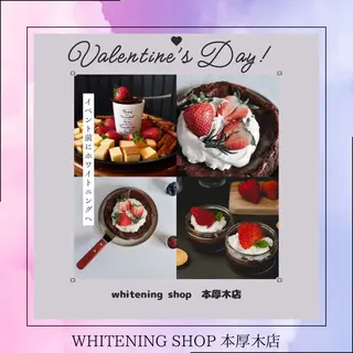 メンズ ホワイトニング ショップ本厚木のその他イメージ