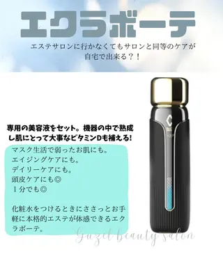 ð
ð
€ð
©ð
ð
salonã®ãšã¹ãã»ãªã©ã¯ã€ã¡ãŒãž