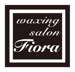 waxing salon fiora(ワクシング サロン フィオラ)所属・wax fioraのエステ・リラクイメージ