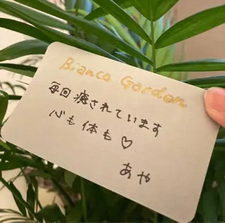 フェイシャルサロン ビアンカガーデンのエステ・リラクイメージ