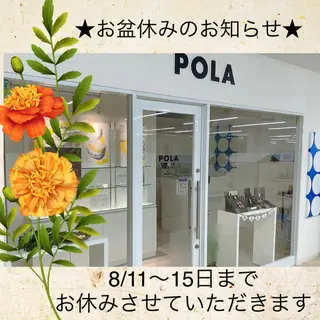 POLA THE BEAUTY ヨシヅヤ蟹江店所属・ポーラザビューティー ヨシヅヤ蟹江店のその他イメージ