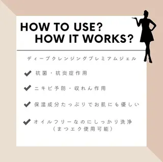 山元 光絵のエステ・リラクイメージ