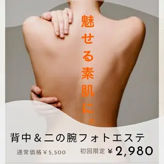 VINOS高岡所属・宮野 千春【ビノス高岡】のエステ・リラクイメージ