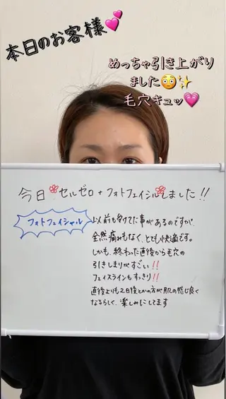 痩身リラク専門サロン 〜LUCIALL 〜のエステ・リラクイメージ