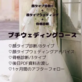 LunaColor＋ 三宅まいのその他イメージ