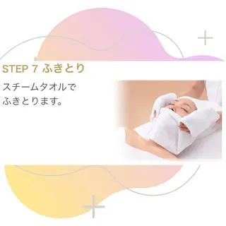 メナードフェイシャルサロン昭和円上所属・メナード昭和円上 いのうえのエステ・リラクイメージ