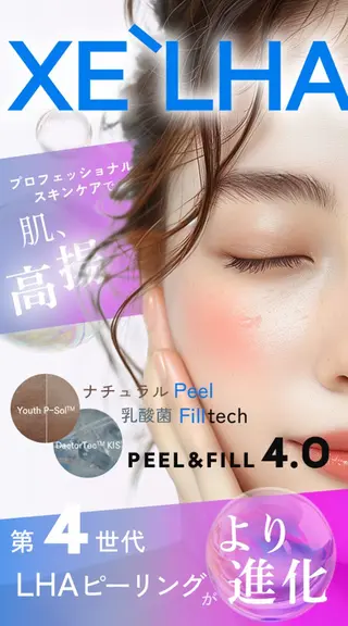 TiALASH Estheticのエステ・リラクイメージ