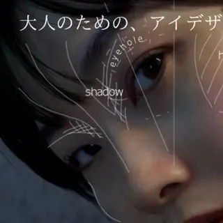 アイブロウ 大人の為のデザイン 🫧Misuzuの眉毛・アイブロウイメージ