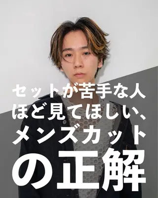 ショート メンズ ill副店長 立和田純也のヘアスタイル