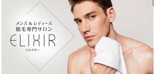 脱毛専門サロンELIXIR（ｴﾘｸｻｰ）所属・脱毛&ホワイトニング ELIXIR×ULTのエステ・リラクイメージ
