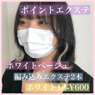 ミディアム カラー パーマ ヘアアレンジ 八巻 晴香のヘアスタイル