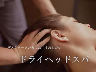 もみほぐし整体×セルフケア　cereus所属・yamashita saeのエステ・リラクイメージ