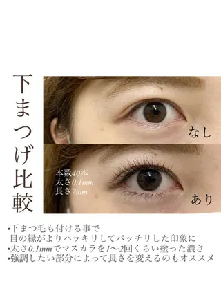 マツエク・マツパ Eyelash salon u'iのマツエク・マツパデザイン