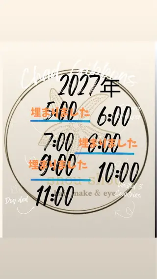 𓇼.⋆ 𓆉 ˖* shou shouの眉毛・アイブロウイメージ