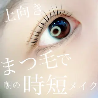 マツエク・マツパ 高須 美沙子のマツエク・マツパデザイン