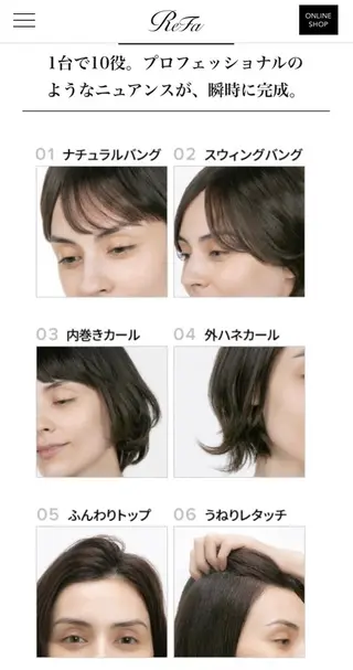 ショート ✨美髪サラ艶トレンド 橋柿 実紀✨のヘアスタイル