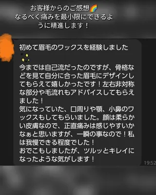 アイブロウ SUI. Eye brow@KUMIの眉毛・アイブロウイメージ