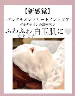 メディカルエステ マドンナのエステ・リラクイメージ