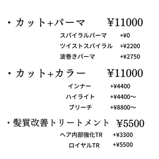 ショート 髪質改善× ハイライト溝江のヘアスタイル