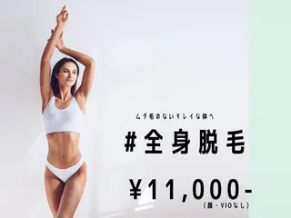 米山 美紀子のエステ・リラクイメージ