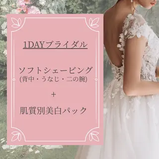 肌質改善ピーリング ✧BestBelleのエステ・リラクイメージ