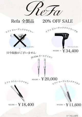 立川サラスト/ ku-ta🎟のヘアスタイル