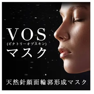 Non ビューティサロンのエステ・リラクイメージ