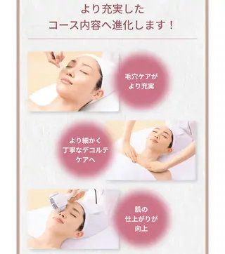 🏰メナード 益城辻の城🏰のエステ・リラクイメージ