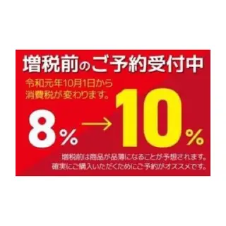 尾登 俊哉のその他イメージ