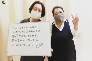 仮野 洋史のエステ・リラクイメージ