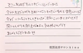 ロング カラー パーマ ヘアアレンジ メンズ キッズ ネイル マツエク・マツパ ニキビ跡専門サロン Ａｉｎａのエステ・リラクイメージ