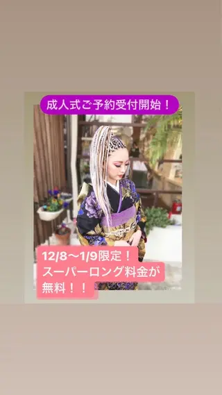 マツエク・マツパ SESUNNY セサニー　AYUKAのマツエク・マツパデザイン