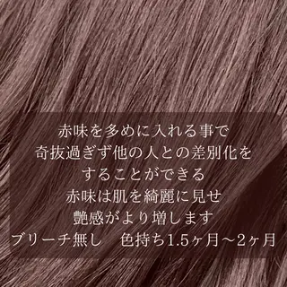 ミディアム カラー メンズ ☀️東京→岡崎☀️ ハイライト青山彪雅のヘアスタイル