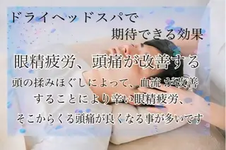 メンズ ホワイトニングサロン SHILONのエステ・リラクイメージ