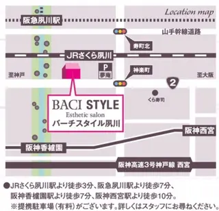 BACI STYLE夙川サロン所属・肌管理専門 BACI夙川サロンのエステ・リラクイメージ