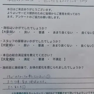 Beauty Salon Calmのエステ・リラクイメージ