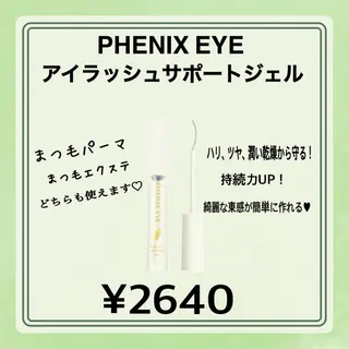 BELL eye＆beautyのマツエク・マツパデザイン